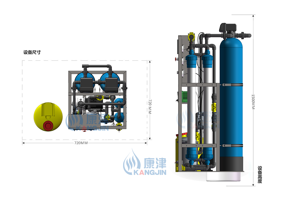 1T/H(每小时出水1吨)超滤净水设备